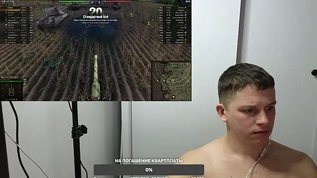 BigL0ve online show from 12/22/24, 02:27