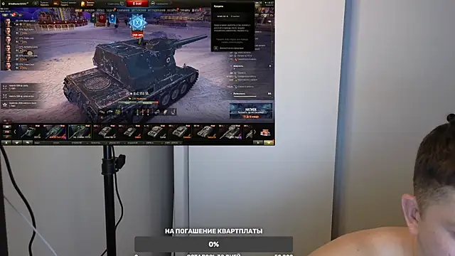 BigL0ve online show from 12/23/24, 12:52