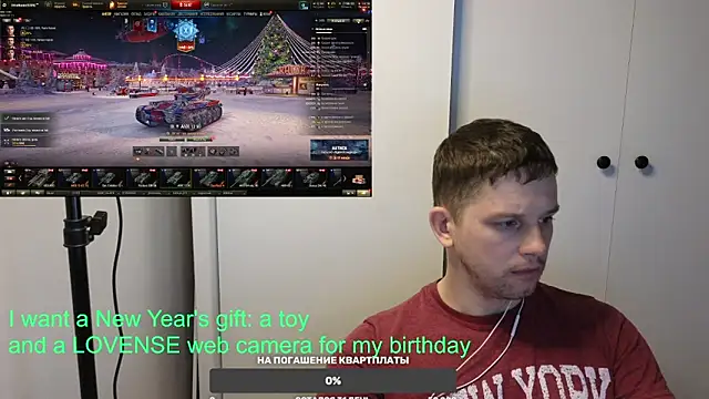 BigL0ve online show from 12/30/24, 01:47