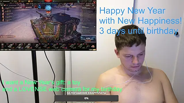 BigL0ve online show from 01/07/25, 04:37