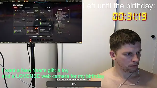 BigL0ve online show from 01/09/25, 01:35