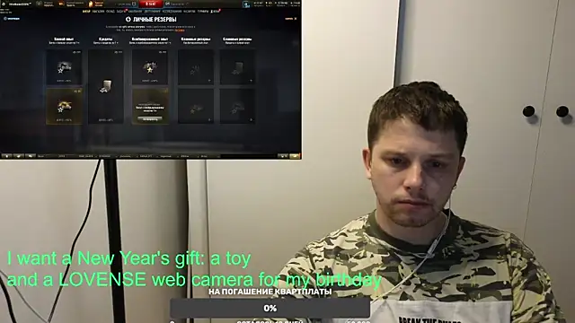 BigL0ve online show from 01/11/25, 11:56