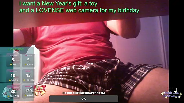 BigL0ve online show from 02/08/25, 03:21