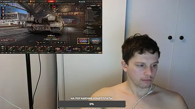 BigL0ve online show from 02/12/25, 04:22