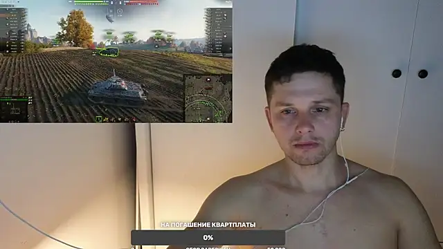 BigL0ve online show from 03/08/25, 02:51