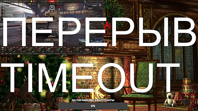 BigL0ve online show from 03/22/25, 02:36