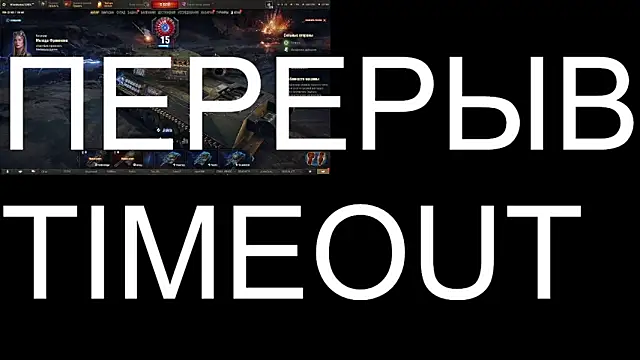 BigL0ve online show from 09/30/25, 02:55