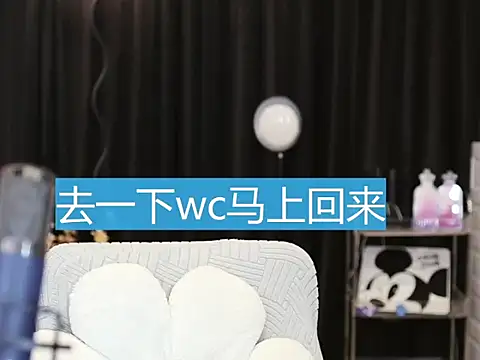 Nuyoah-77 online show from 01/21/25, 07:06