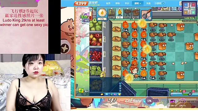 Snapshot of Tastemystrawberry chatting on 03/14/25, 03:58 Tastemystrawberry online show from 03/14/25, 03:58