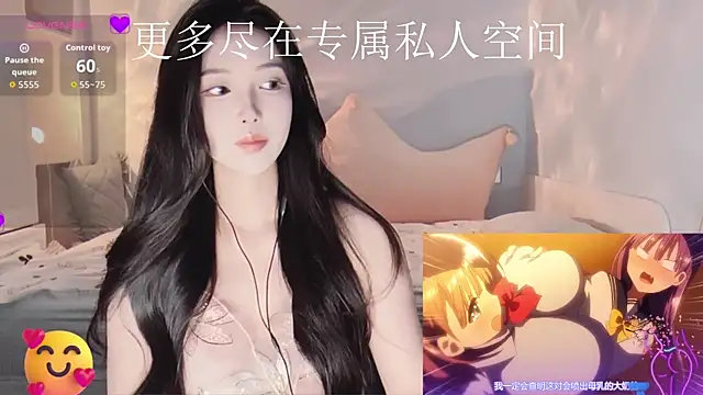 -Tilana- online show from 11/21/25, 03:22