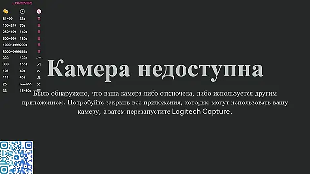 Snapshot of Weeedli chatting on 02/01/25, 01:20 Weeedli online show from 02/01/25, 01:20