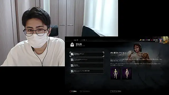 Snapshot of ryota_kkk chatting on 05/21/26, 11:39 ryota kkk online show from 05/21/26, 11:39