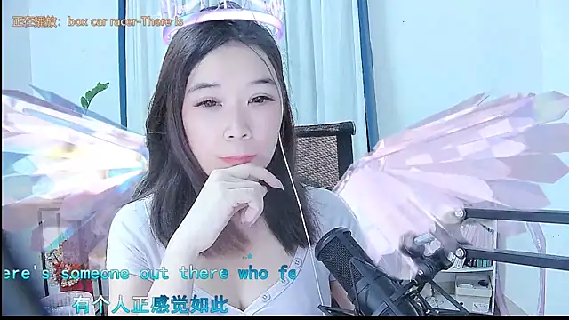 Snapshot of Amity-ox chatting on 10/05/25, 02:32 Amity-ox online show from 10/05/25, 02:32