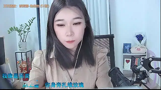 Snapshot of Amity-ox chatting on 10/21/25, 03:40 Amity-ox online show from 10/21/25, 03:40