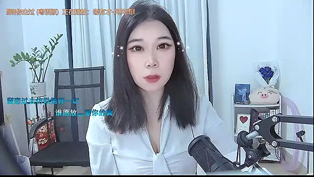 Snapshot of Amity-ox chatting on 10/26/25, 03:56 Amity-ox online show from 10/26/25, 03:56