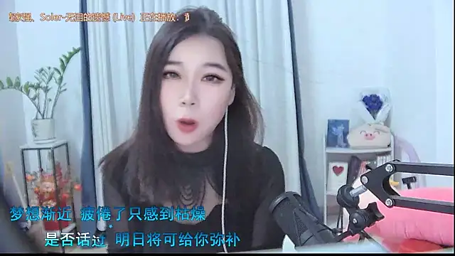 Snapshot of Amity-ox chatting on 11/03/25, 04:14 Amity-ox online show from 11/03/25, 04:14