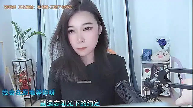 Snapshot of Amity-ox chatting on 11/05/25, 06:02 Amity-ox online show from 11/05/25, 06:02