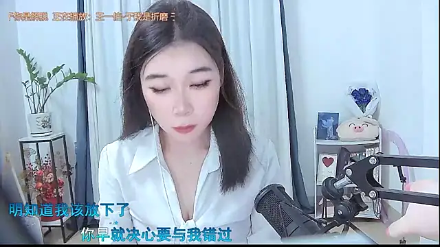 Snapshot of Amity-ox chatting on 11/06/25, 04:24 Amity-ox online show from 11/06/25, 04:24