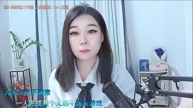 Snapshot of Amity-ox chatting on 11/15/25, 02:20 Amity-ox online show from 11/15/25, 02:20