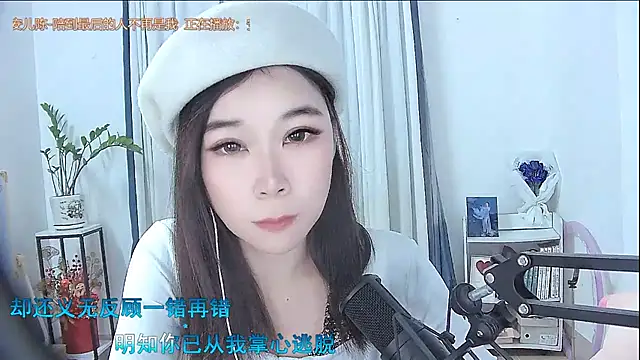 Snapshot of Amity-ox chatting on 11/20/25, 03:18 Amity-ox online show from 11/20/25, 03:18