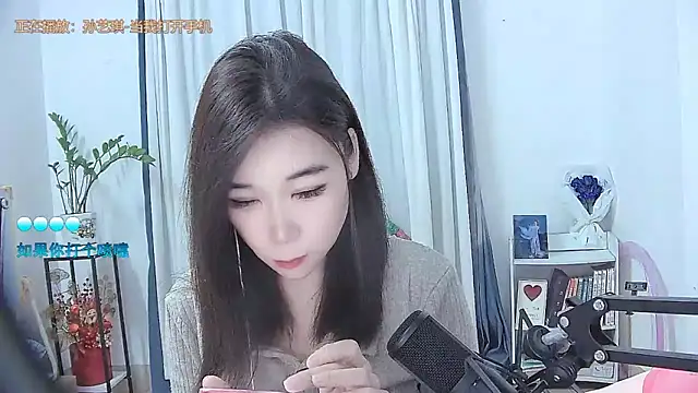 Snapshot of Amity-ox chatting on 11/23/25, 01:49 Amity-ox online show from 11/23/25, 01:49