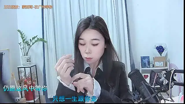 Snapshot of Amity-ox chatting on 11/28/25, 04:26 Amity-ox online show from 11/28/25, 04:26