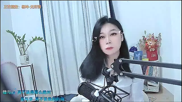 Amity-ox online show from 02/04/26, 04:29