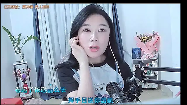 Amity-ox online show from 03/28/26, 03:39