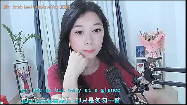 Amity-ox online show from 04/06/26, 03:15