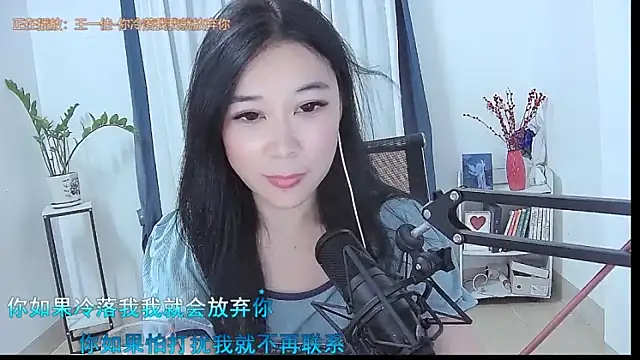 Amity-ox online show from 04/22/26, 06:27