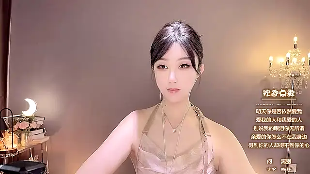 Snapshot of jingling666 chatting on 01/09/25, 03:58 jingling666 online show from 01/09/25, 03:58