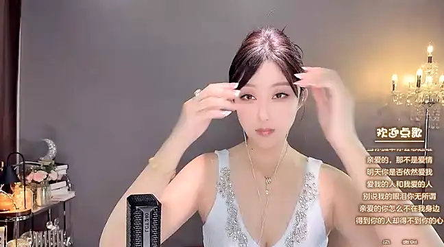 Snapshot of jingling666 chatting on 01/11/25, 04:06 jingling666 online show from 01/11/25, 04:06