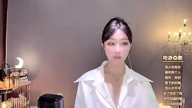 jingling666 online show from 01/13/25, 04:07