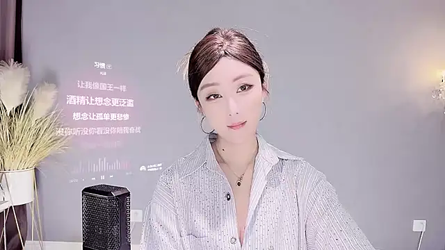 jingling666 online show from 02/04/25, 01:27