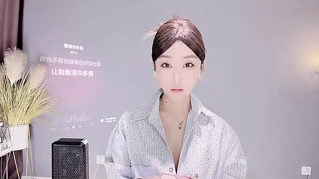 jingling666 online show from 02/05/25, 01:15