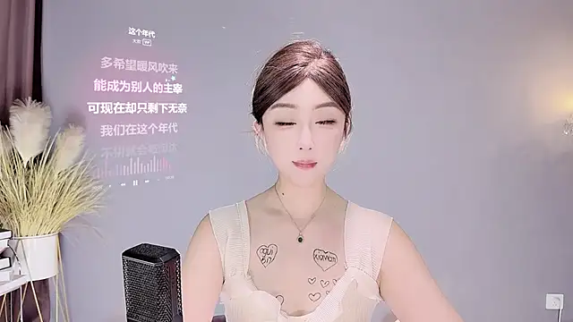 jingling666 online show from 02/16/25, 02:32