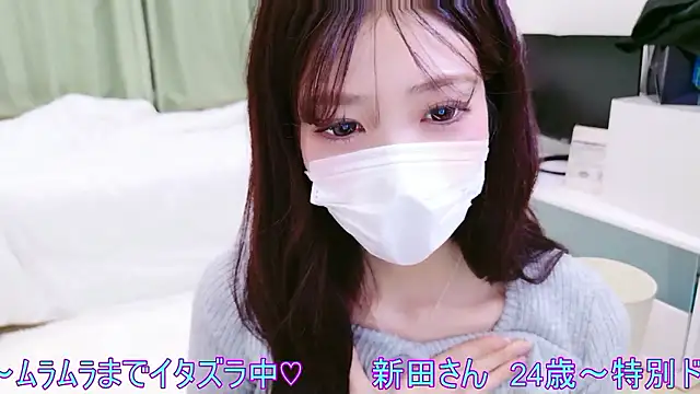 Snapshot of oxo_yuna_oxo chatting on 04/05/26, 11:18 oxo yuna oxo online show from 04/05/26, 11:18