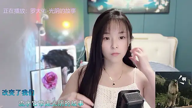 Snapshot of Original-HeartBaby chatting on 12/02/24, 12:40 Original-HeartBaby online show from 12/02/24, 12:40
