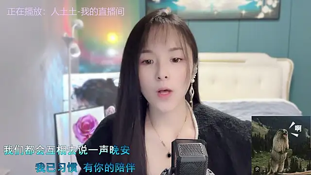 Snapshot of Original-HeartBaby chatting on 12/03/24, 12:38 Original-HeartBaby online show from 12/03/24, 12:38