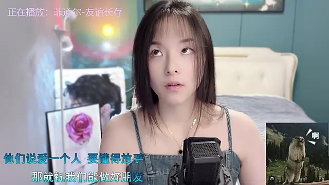 Snapshot of Original-HeartBaby chatting on 12/06/24, 12:38 Original-HeartBaby online show from 12/06/24, 12:38
