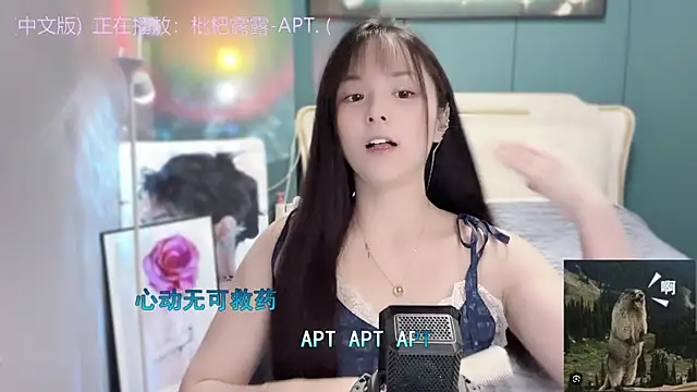 Snapshot of Original-HeartBaby chatting on 12/07/24, 12:35 Original-HeartBaby online show from 12/07/24, 12:35