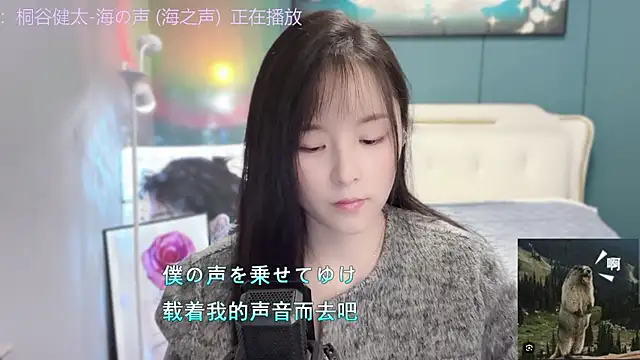 Snapshot of Original-HeartBaby chatting on 12/09/24, 12:40 Original-HeartBaby online show from 12/09/24, 12:40
