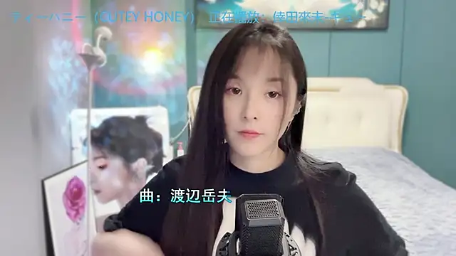 Snapshot of Original-HeartBaby chatting on 12/18/24, 12:40 Original-HeartBaby online show from 12/18/24, 12:40