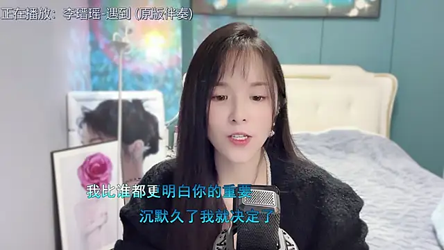 Snapshot of Original-HeartBaby chatting on 12/21/24, 03:42 Original-HeartBaby online show from 12/21/24, 03:42