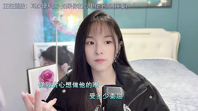 Snapshot of Original-HeartBaby chatting on 12/22/24, 12:38 Original-HeartBaby online show from 12/22/24, 12:38