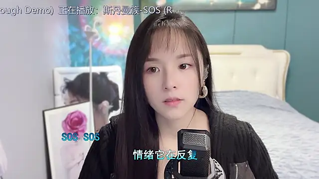 Snapshot of Original-HeartBaby chatting on 12/23/24, 12:41 Original-HeartBaby online show from 12/23/24, 12:41
