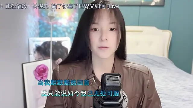 Snapshot of Original-HeartBaby chatting on 12/24/24, 12:33 Original-HeartBaby online show from 12/24/24, 12:33