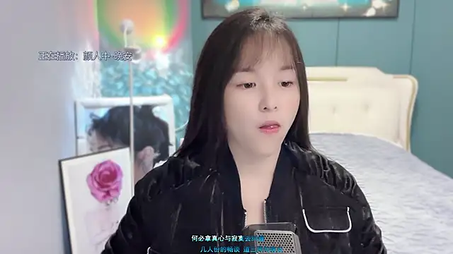 Snapshot of Original-HeartBaby chatting on 12/27/24, 12:34 Original-HeartBaby online show from 12/27/24, 12:34