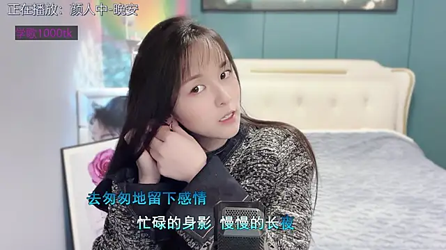 Snapshot of Original-HeartBaby chatting on 12/29/24, 12:34 Original-HeartBaby online show from 12/29/24, 12:34