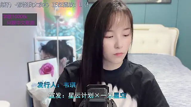 Snapshot of Original-HeartBaby chatting on 12/31/24, 12:36 Original-HeartBaby online show from 12/31/24, 12:36